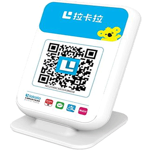 普宁拉卡拉收款云音箱